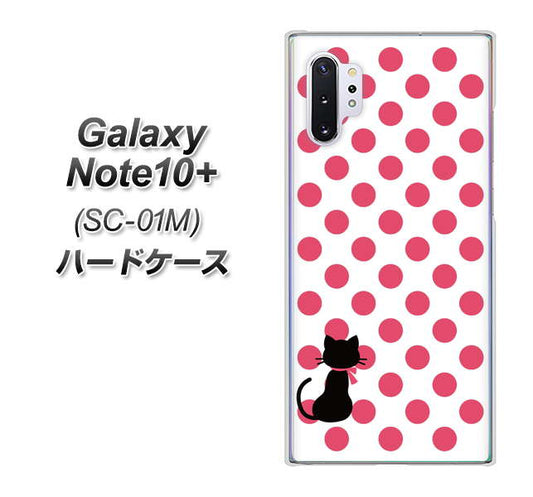 docomo ギャラクシー ノート10+ SC-01M 高画質仕上げ 背面印刷 ハードケース【EK807 ネコとシンプル ピンク】