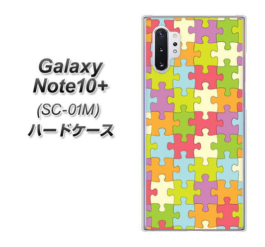 docomo ギャラクシー ノート10+ SC-01M 高画質仕上げ 背面印刷 ハードケース【IB902 ジグソーパズル_カラフル】