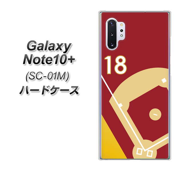 docomo ギャラクシー ノート10+ SC-01M 高画質仕上げ 背面印刷 ハードケース【IB924  baseball_グラウンド】