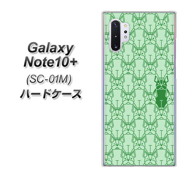 docomo ギャラクシー ノート10+ SC-01M 高画質仕上げ 背面印刷 ハードケース【MA916 パターン ドッグ】