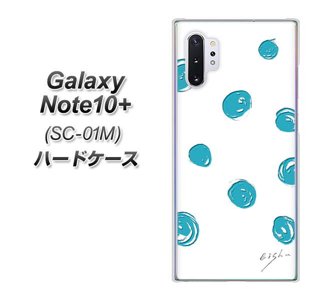 docomo ギャラクシー ノート10+ SC-01M 高画質仕上げ 背面印刷 ハードケース【OE839 手描きシンプル ホワイト×ブルー】