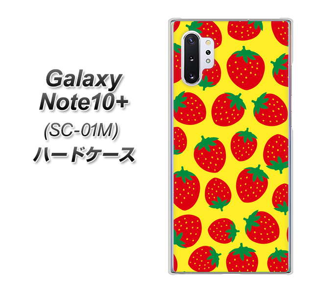 docomo ギャラクシー ノート10+ SC-01M 高画質仕上げ 背面印刷 ハードケース【SC812 小さいイチゴ模様 レッドとイエロー】