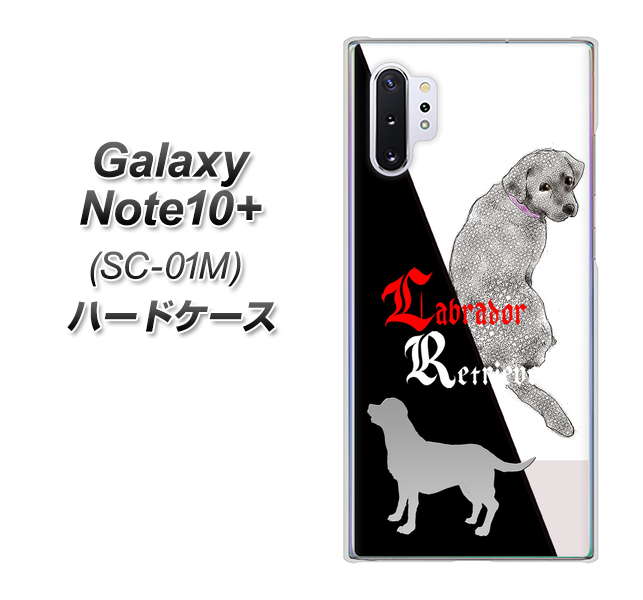 docomo ギャラクシー ノート10+ SC-01M 高画質仕上げ 背面印刷 ハードケース【YD822 ラブラドールレトリバー03】