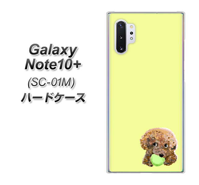 docomo ギャラクシー ノート10+ SC-01M 高画質仕上げ 背面印刷 ハードケース【YJ056 トイプードル＆ボール（イエロー）】