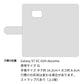 Galaxy S7 edge SC-02H docomo スマホケース 手帳型 ニコちゃん ハート デコ ラインストーン バックル