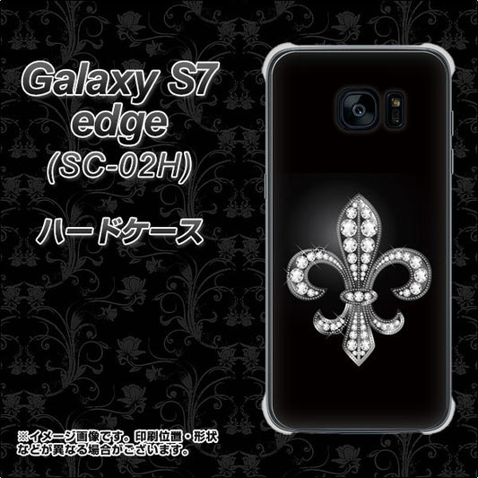 docomo ギャラクシーS7エッジ SC-02H 高画質仕上げ 背面印刷 ハードケース【042 ラインストーン風の印刷ゴージャスユリ】