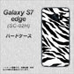 docomo ギャラクシーS7エッジ SC-02H 高画質仕上げ 背面印刷 ハードケース【054 ゼブラ】