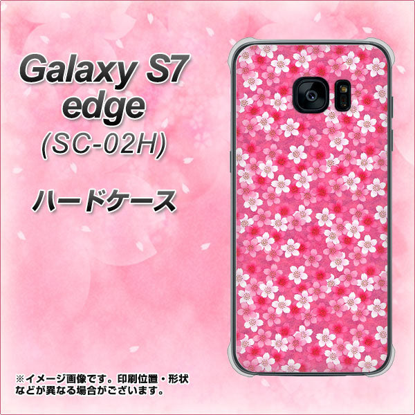 docomo ギャラクシーS7エッジ SC-02H 高画質仕上げ 背面印刷 ハードケース【065 さくら】