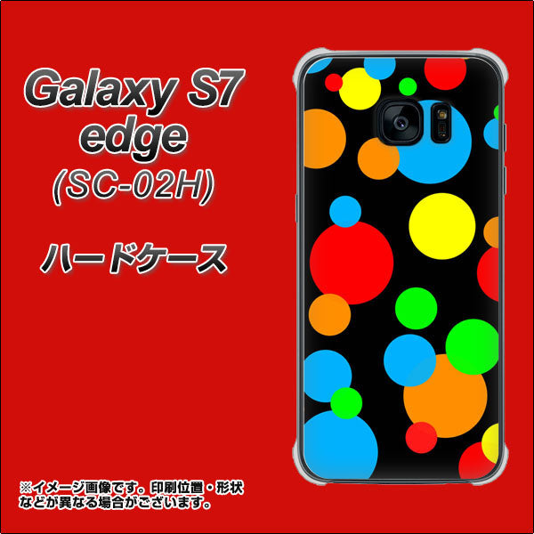 docomo ギャラクシーS7エッジ SC-02H 高画質仕上げ 背面印刷 ハードケース【076 シンプル（大阪のおばちゃん）】