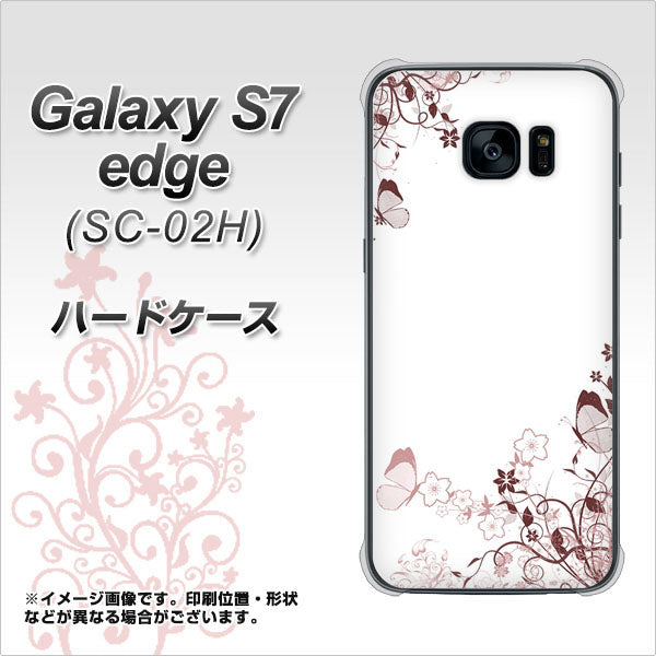 docomo ギャラクシーS7エッジ SC-02H 高画質仕上げ 背面印刷 ハードケース【142 桔梗と桜と蝶】