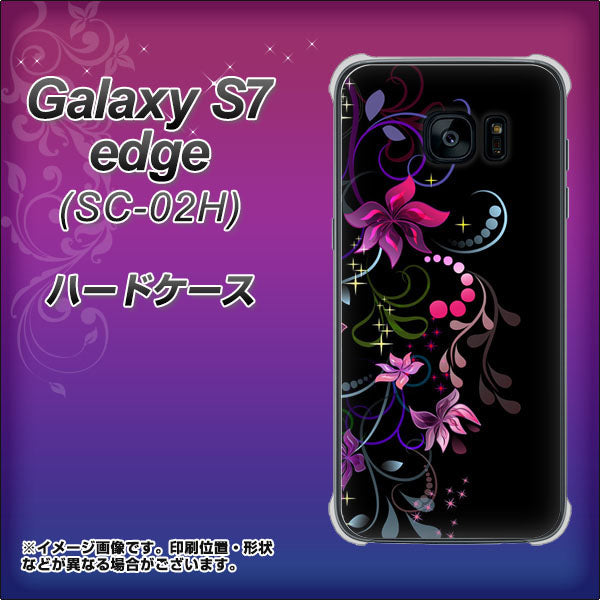 docomo ギャラクシーS7エッジ SC-02H 高画質仕上げ 背面印刷 ハードケース【263 闇に浮かぶ華】