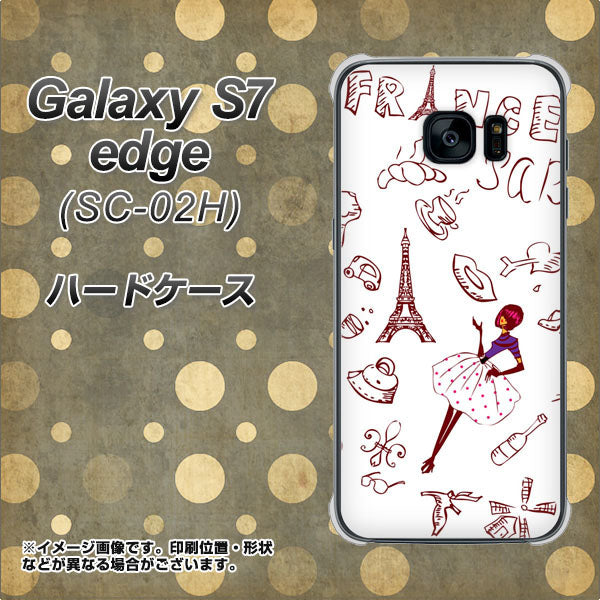 docomo ギャラクシーS7エッジ SC-02H 高画質仕上げ 背面印刷 ハードケース【296 フランス】