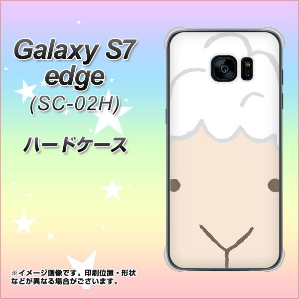 docomo ギャラクシーS7エッジ SC-02H 高画質仕上げ 背面印刷 ハードケース【346 ひつじ】