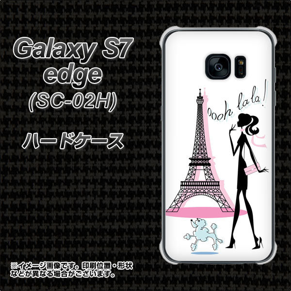 docomo ギャラクシーS7エッジ SC-02H 高画質仕上げ 背面印刷 ハードケース【377 エレガント】