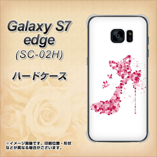 docomo ギャラクシーS7エッジ SC-02H 高画質仕上げ 背面印刷 ハードケース【387 薔薇のハイヒール】