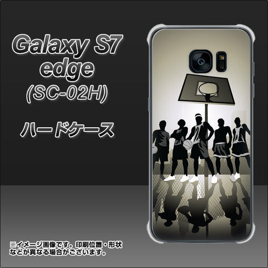 docomo ギャラクシーS7エッジ SC-02H 高画質仕上げ 背面印刷 ハードケース【389 クールバスケ】