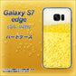 docomo ギャラクシーS7エッジ SC-02H 高画質仕上げ 背面印刷 ハードケース【450 生ビール】