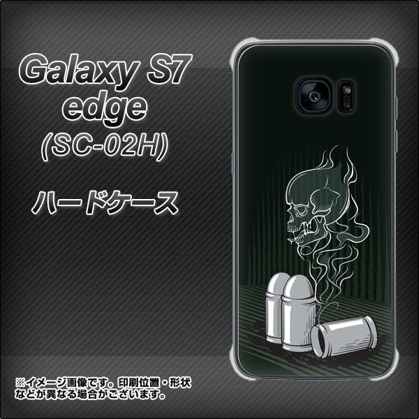 docomo ギャラクシーS7エッジ SC-02H 高画質仕上げ 背面印刷 ハードケース【481 弾丸】