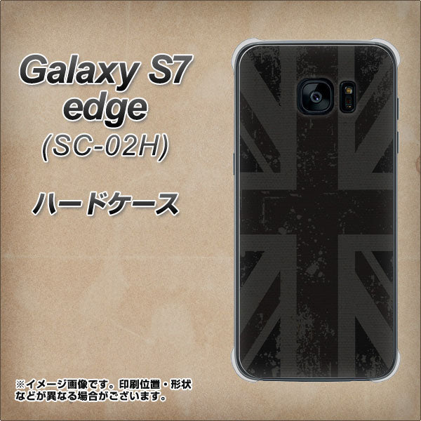 docomo ギャラクシーS7エッジ SC-02H 高画質仕上げ 背面印刷 ハードケース【505 ユニオンジャック ダーク】