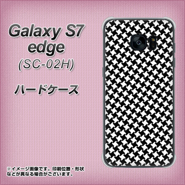 docomo ギャラクシーS7エッジ SC-02H 高画質仕上げ 背面印刷 ハードケース【514 和柄＆筆文字 風車】