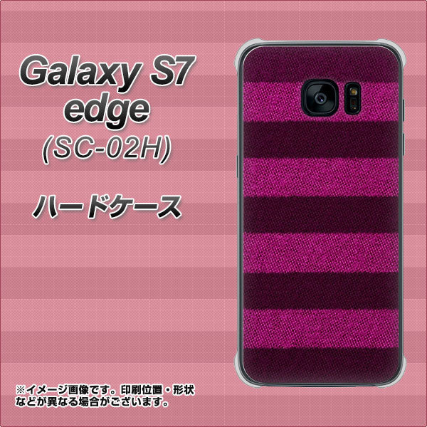 docomo ギャラクシーS7エッジ SC-02H 高画質仕上げ 背面印刷 ハードケース【534 極太ボーダーPK&NV】