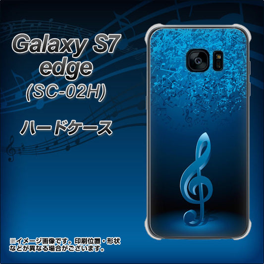 docomo ギャラクシーS7エッジ SC-02H 高画質仕上げ 背面印刷 ハードケース【588 オーケストラ】