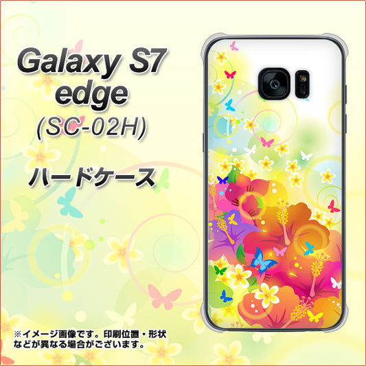 docomo ギャラクシーS7エッジ SC-02H 高画質仕上げ 背面印刷 ハードケース【647 ハイビスカスと蝶】