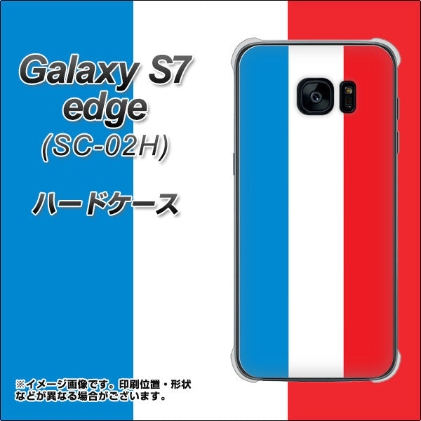 docomo ギャラクシーS7エッジ SC-02H 高画質仕上げ 背面印刷 ハードケース【673 フランス】