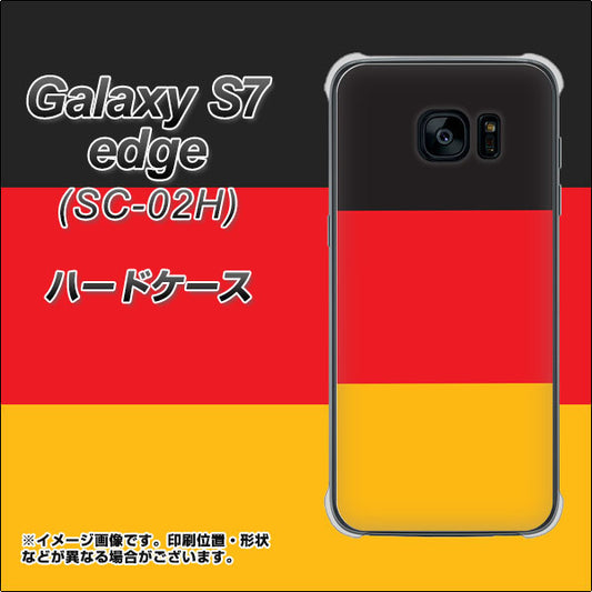 docomo ギャラクシーS7エッジ SC-02H 高画質仕上げ 背面印刷 ハードケース【675 ドイツ】