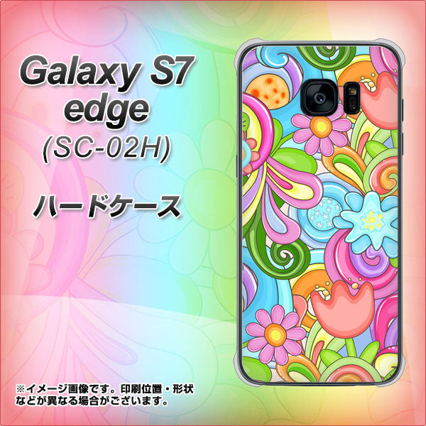 docomo ギャラクシーS7エッジ SC-02H 高画質仕上げ 背面印刷 ハードケース【713 ミラクルフラワー】