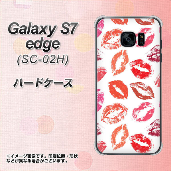 docomo ギャラクシーS7エッジ SC-02H 高画質仕上げ 背面印刷 ハードケース【734 キスkissキス】