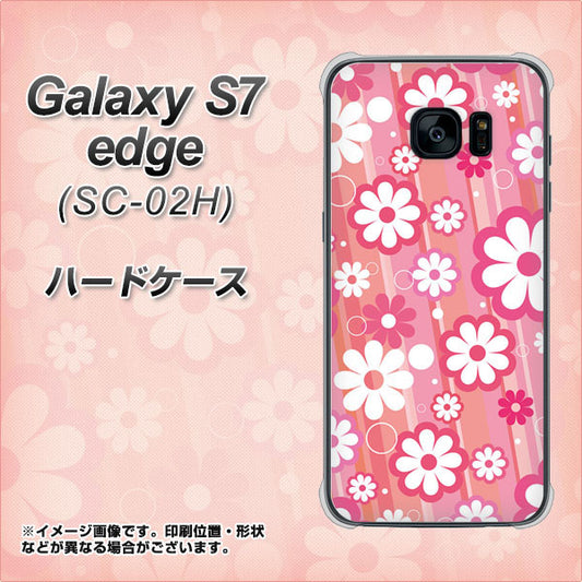 docomo ギャラクシーS7エッジ SC-02H 高画質仕上げ 背面印刷 ハードケース【751 マーガレット（ピンク系）】