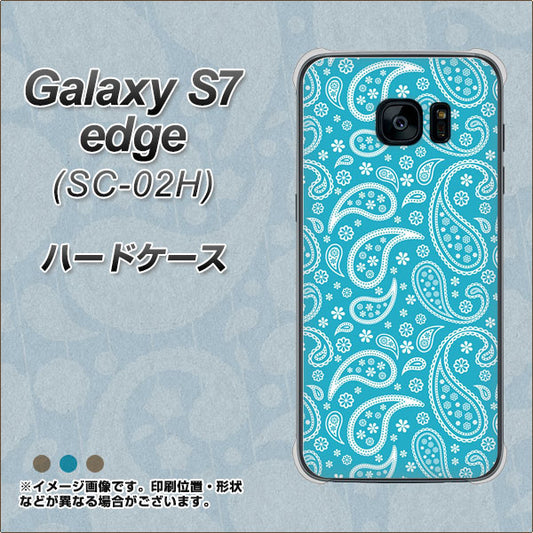 docomo ギャラクシーS7エッジ SC-02H 高画質仕上げ 背面印刷 ハードケース【766 ペイズリーブルー】