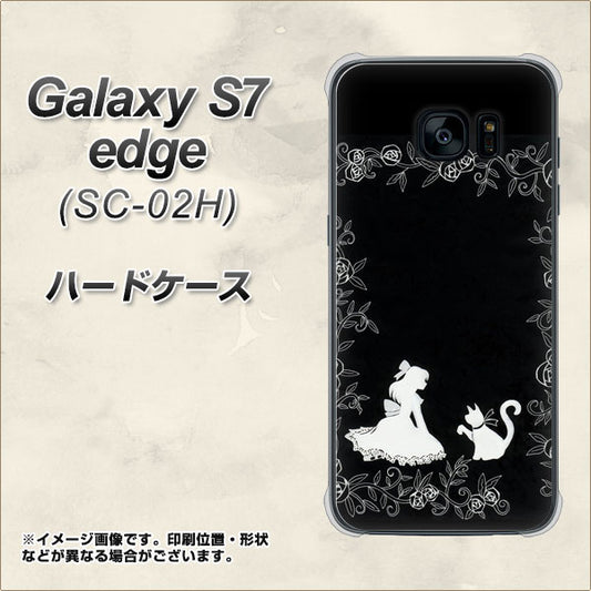 docomo ギャラクシーS7エッジ SC-02H 高画質仕上げ 背面印刷 ハードケース【1097 お姫様とネコ（モノトーン）】