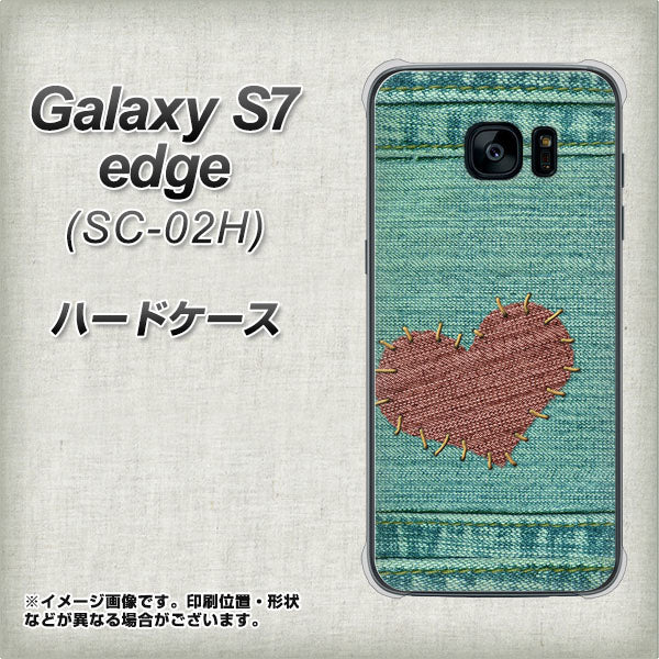 docomo ギャラクシーS7エッジ SC-02H 高画質仕上げ 背面印刷 ハードケース【1142 デニムとハート】