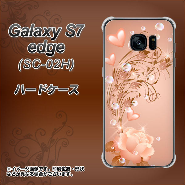 docomo ギャラクシーS7エッジ SC-02H 高画質仕上げ 背面印刷 ハードケース【1178 ラブリーローズ】