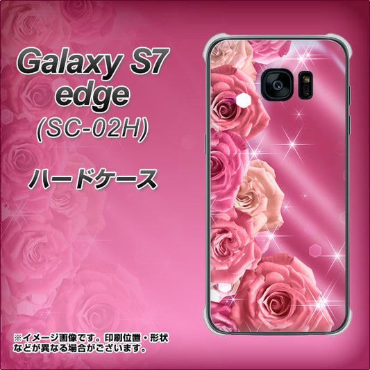 docomo ギャラクシーS7エッジ SC-02H 高画質仕上げ 背面印刷 ハードケース【1182 ピンクの薔薇に誘われて】