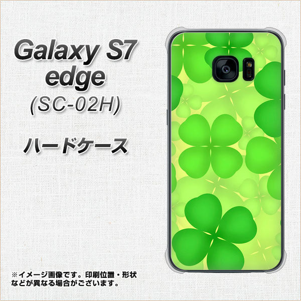 docomo ギャラクシーS7エッジ SC-02H 高画質仕上げ 背面印刷 ハードケース【1297 四つ葉のクローバー】