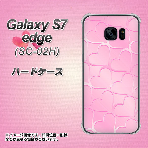 docomo ギャラクシーS7エッジ SC-02H 高画質仕上げ 背面印刷 ハードケース【1342 かくれハート（ピンク）】