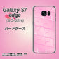 docomo ギャラクシーS7エッジ SC-02H 高画質仕上げ 背面印刷 ハードケース【1342 かくれハート（ピンク）】