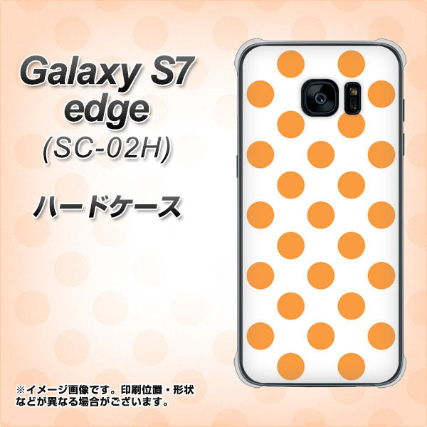 docomo ギャラクシーS7エッジ SC-02H 高画質仕上げ 背面印刷 ハードケース【1349 シンプルビッグオレンジ白】