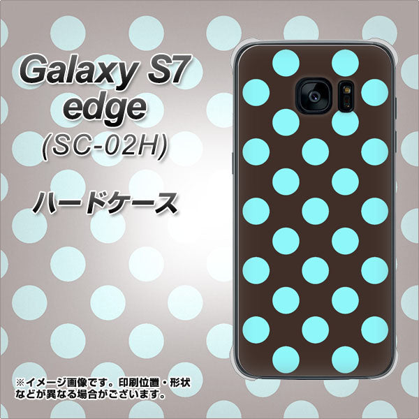 docomo ギャラクシーS7エッジ SC-02H 高画質仕上げ 背面印刷 ハードケース【1352 シンプルビッグ水色茶】