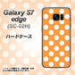 docomo ギャラクシーS7エッジ SC-02H 高画質仕上げ 背面印刷 ハードケース【1353 シンプルビッグ白オレンジ】