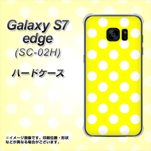 docomo ギャラクシーS7エッジ SC-02H 高画質仕上げ 背面印刷 ハードケース【1354 シンプルビッグ白黄】