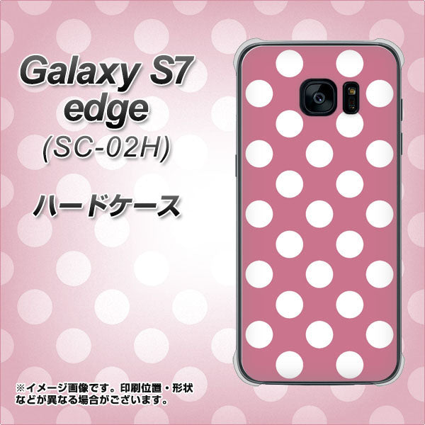 docomo ギャラクシーS7エッジ SC-02H 高画質仕上げ 背面印刷 ハードケース【1355 シンプルビッグ白薄ピンク】