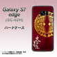 docomo ギャラクシーS7エッジ SC-02H 高画質仕上げ 背面印刷 ハードケース【AB811 大谷吉継シルエットと家紋】