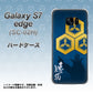 docomo ギャラクシーS7エッジ SC-02H 高画質仕上げ 背面印刷 ハードケース【AB817 直江兼続 シルエットと家紋】