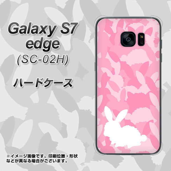 docomo ギャラクシーS7エッジ SC-02H 高画質仕上げ 背面印刷 ハードケース【AG804 うさぎ迷彩風（ピンク）】