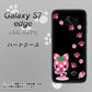 docomo ギャラクシーS7エッジ SC-02H 高画質仕上げ 背面印刷 ハードケース【AG820 イチゴ猫のにゃんベリー（黒）】