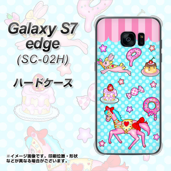 docomo ギャラクシーS7エッジ SC-02H 高画質仕上げ 背面印刷 ハードケース【AG828 メリーゴーランド（水色）】